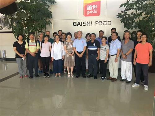 中国·ca888亚洲城(股份有限公司)-Mobile Website