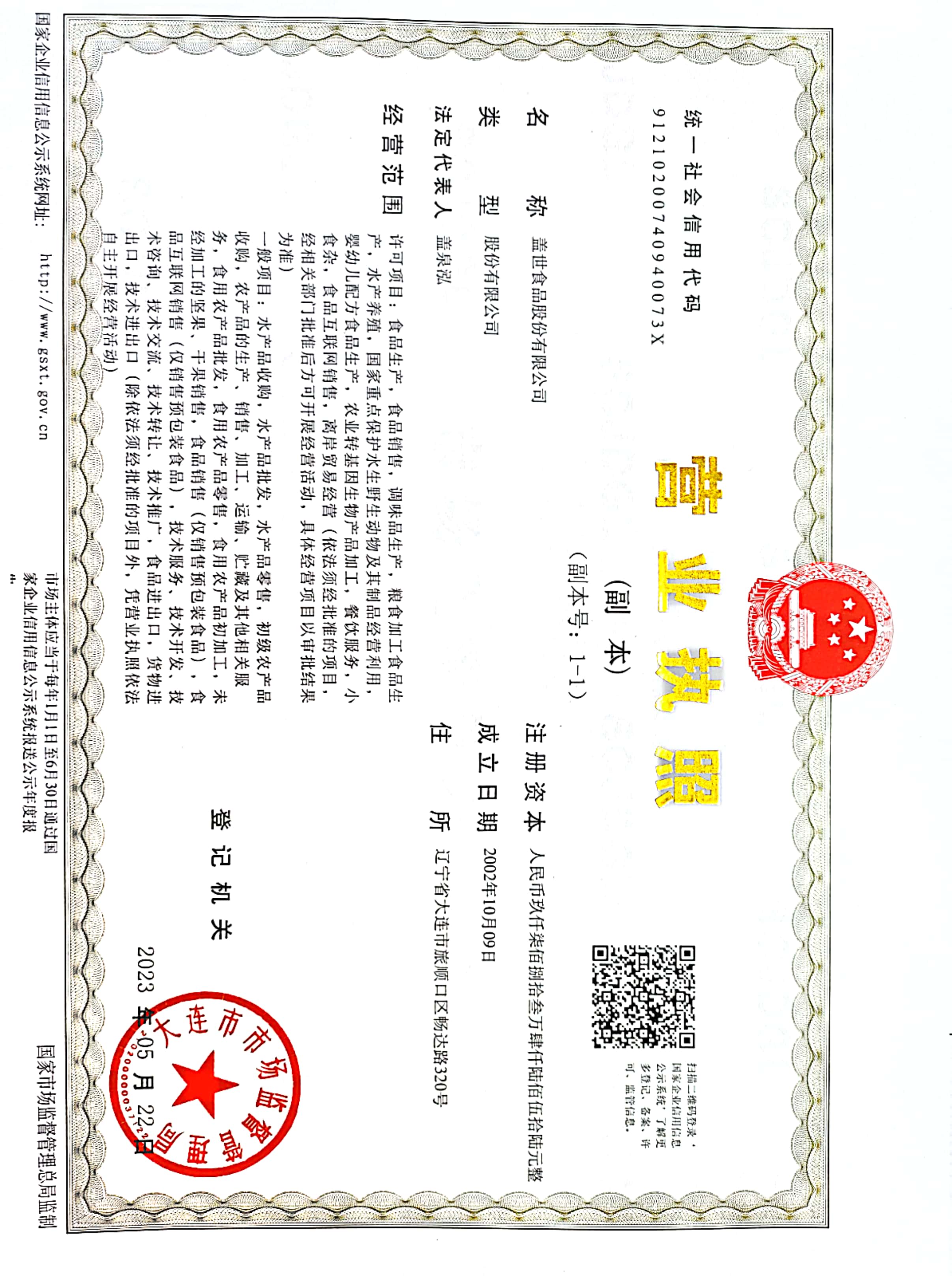 中国·ca888亚洲城(股份有限公司)-Mobile Website