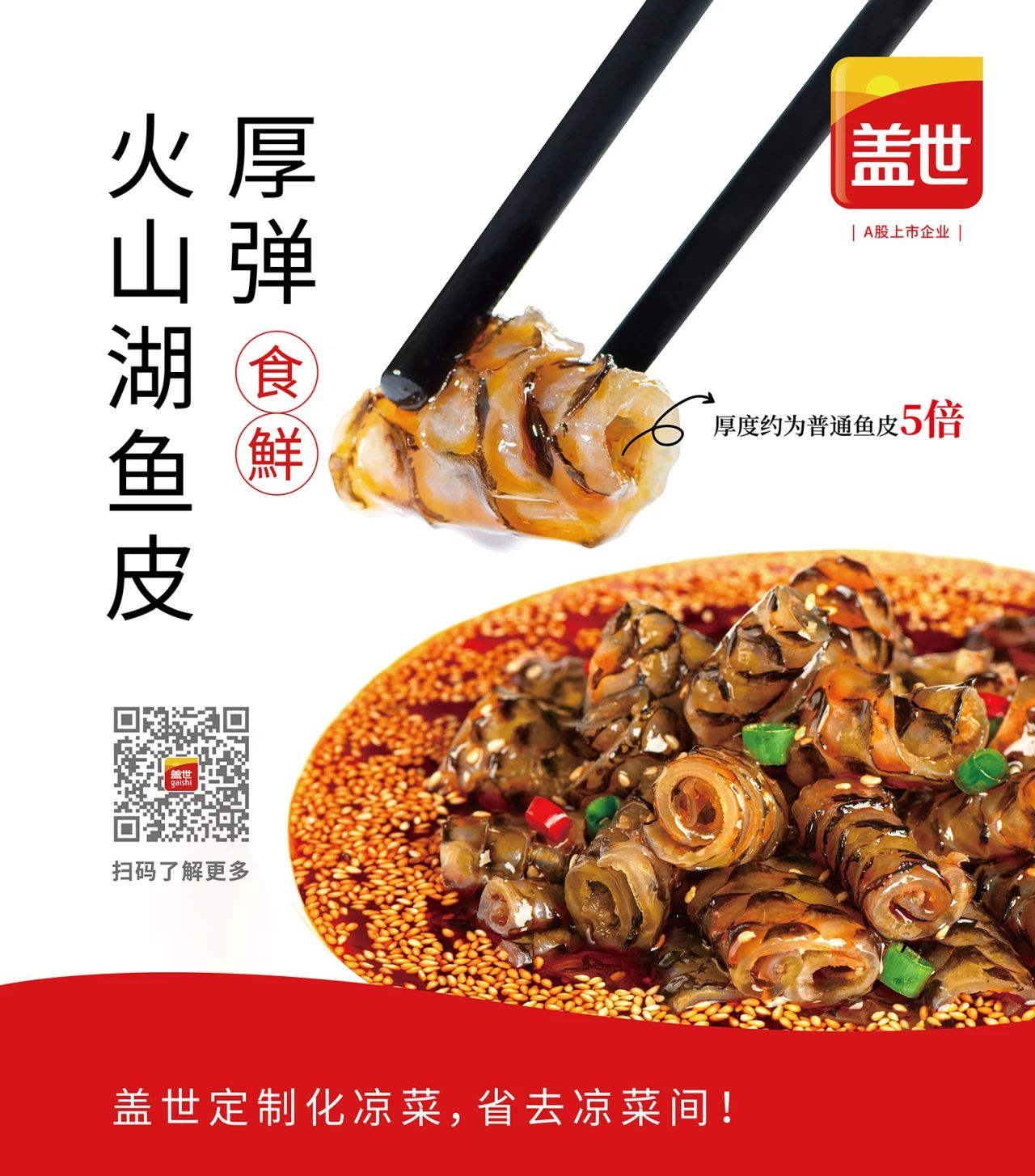 中国·ca888亚洲城(股份有限公司)-Mobile Website