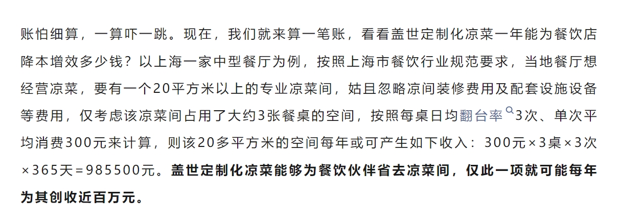 中国·ca888亚洲城(股份有限公司)-Mobile Website