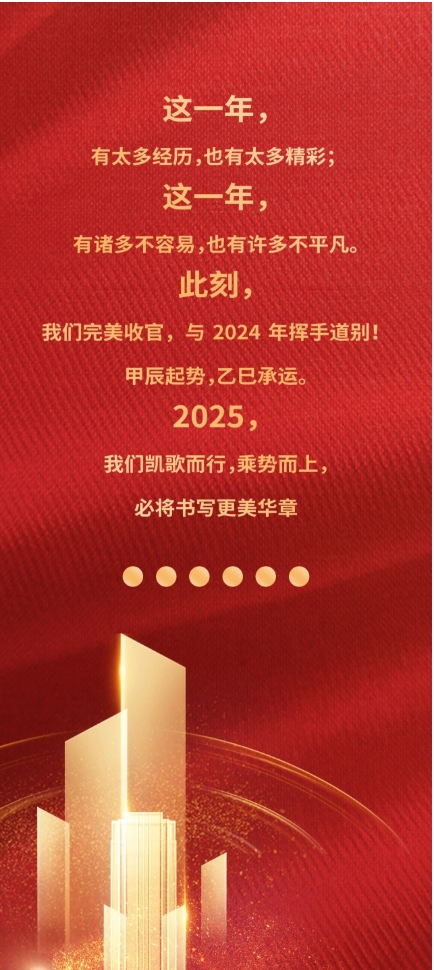 中国·ca888亚洲城(股份有限公司)-Mobile Website