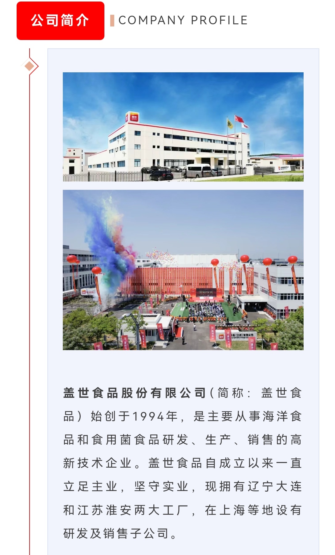 中国·ca888亚洲城(股份有限公司)-Mobile Website
