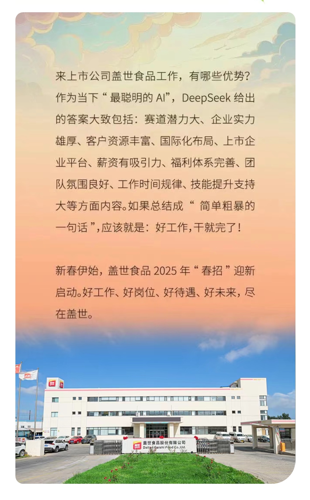 中国·ca888亚洲城(股份有限公司)-Mobile Website