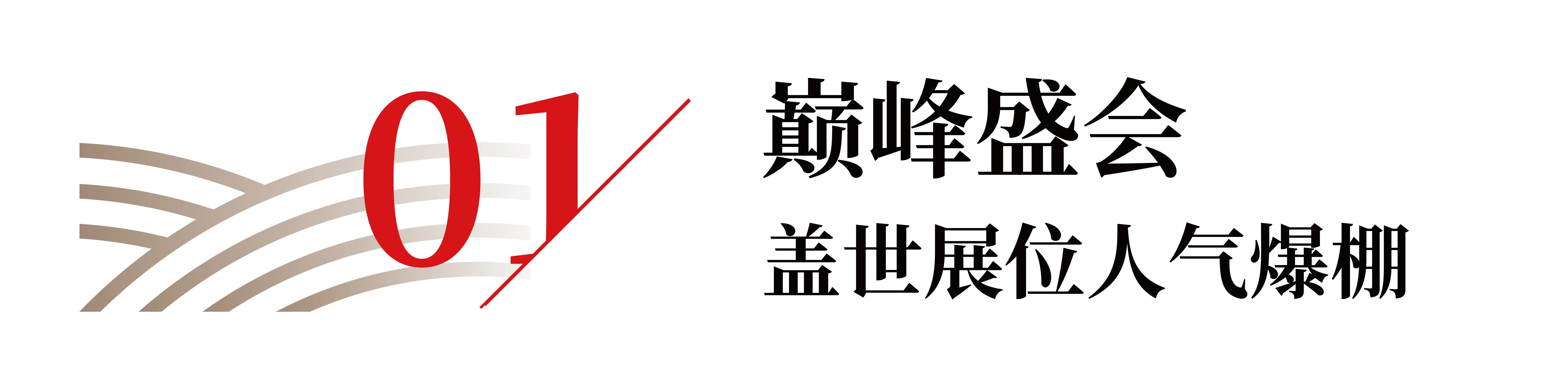 中国·ca888亚洲城(股份有限公司)-Mobile Website