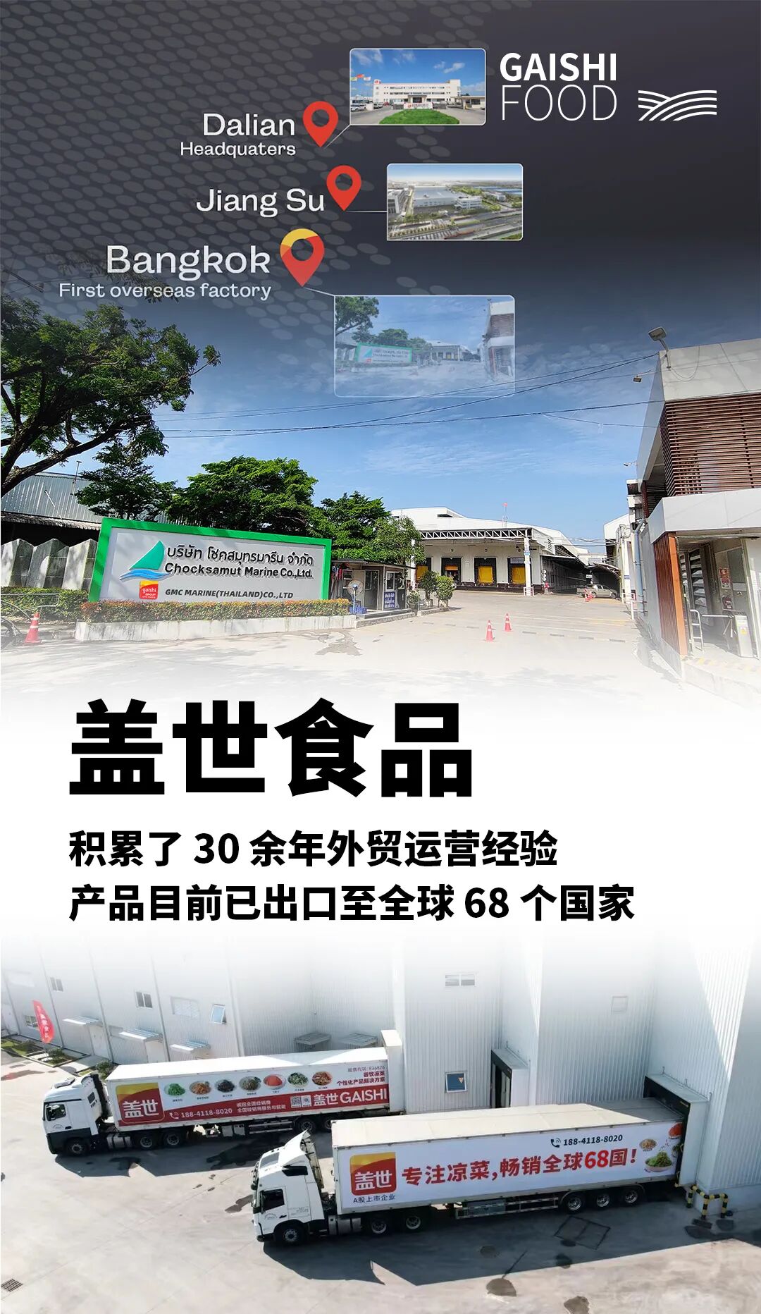 中国·ca888亚洲城(股份有限公司)-Mobile Website