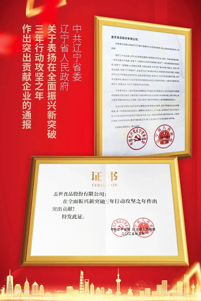 中国·ca888亚洲城(股份有限公司)-Mobile Website