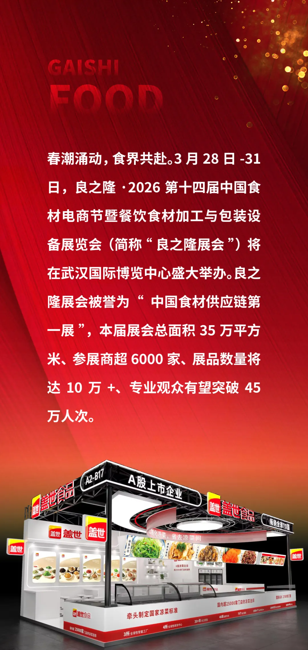 中国·ca888亚洲城(股份有限公司)-Mobile Website