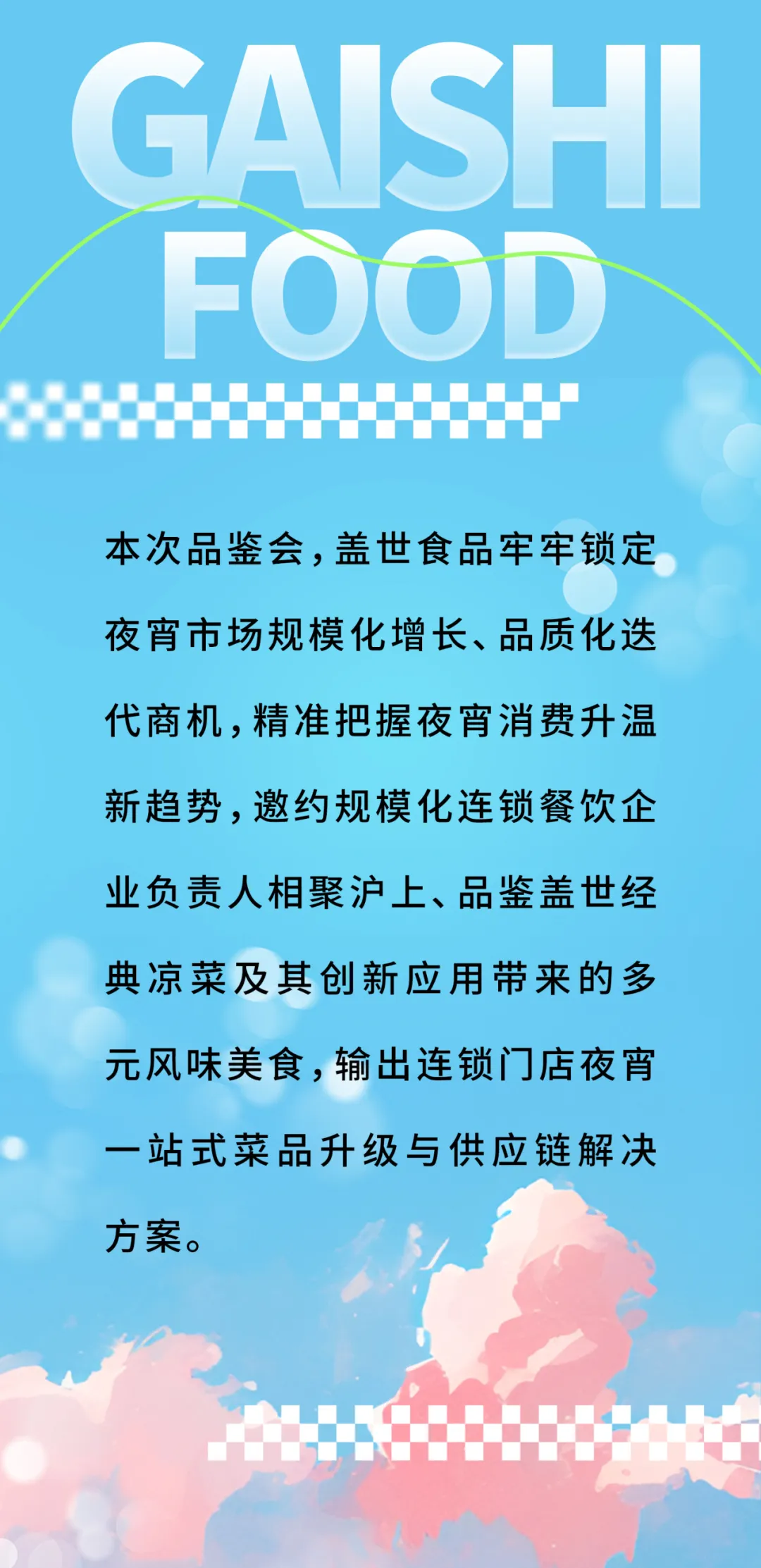 be931ab6073d5fc73317a498672ca744 中国·ca888亚洲城(股份有限公司)-Mobile Website