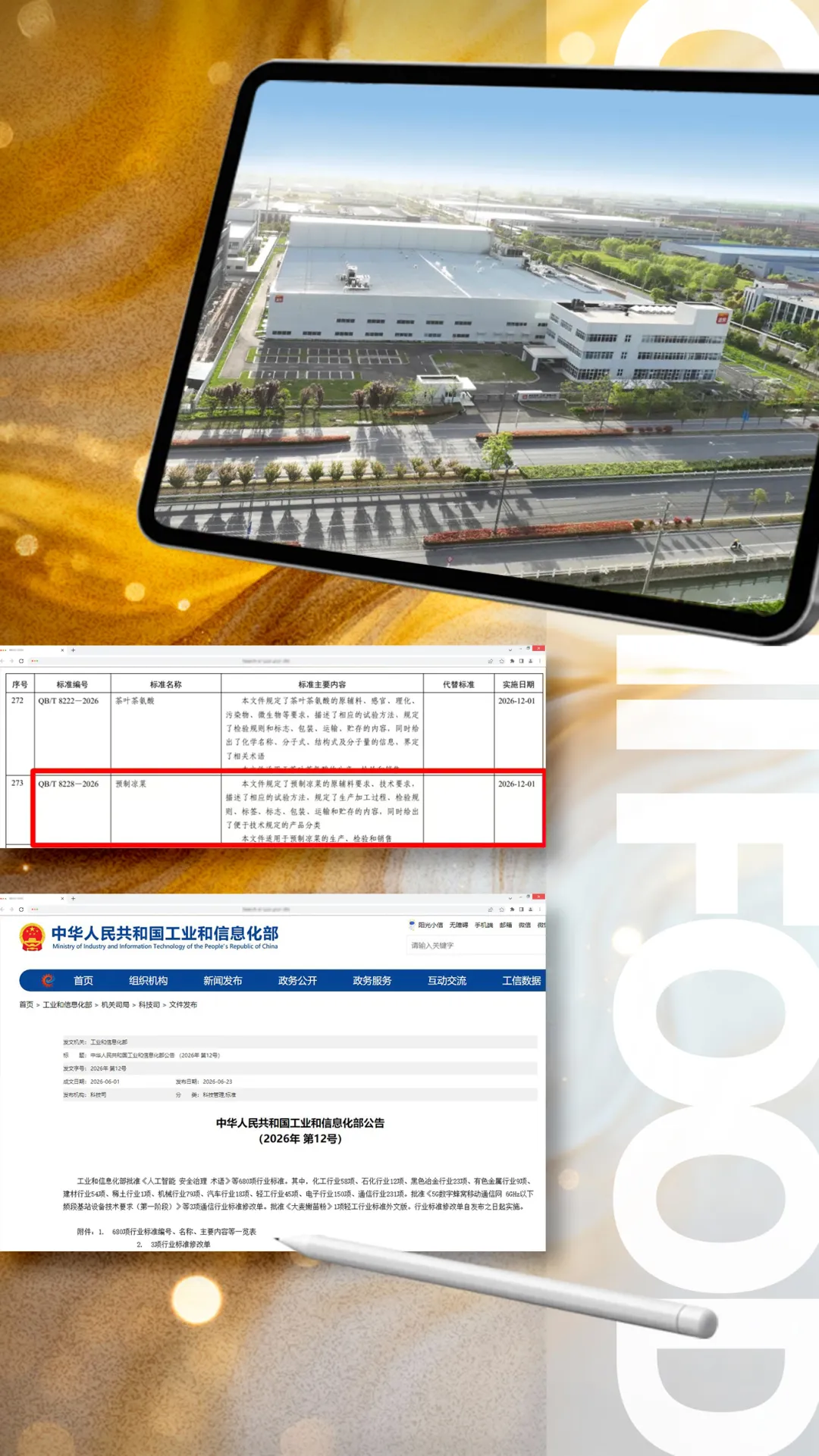 82685dfc17ae49f44f10a7c970cd48ba 中国·ca888亚洲城(股份有限公司)-Mobile Website