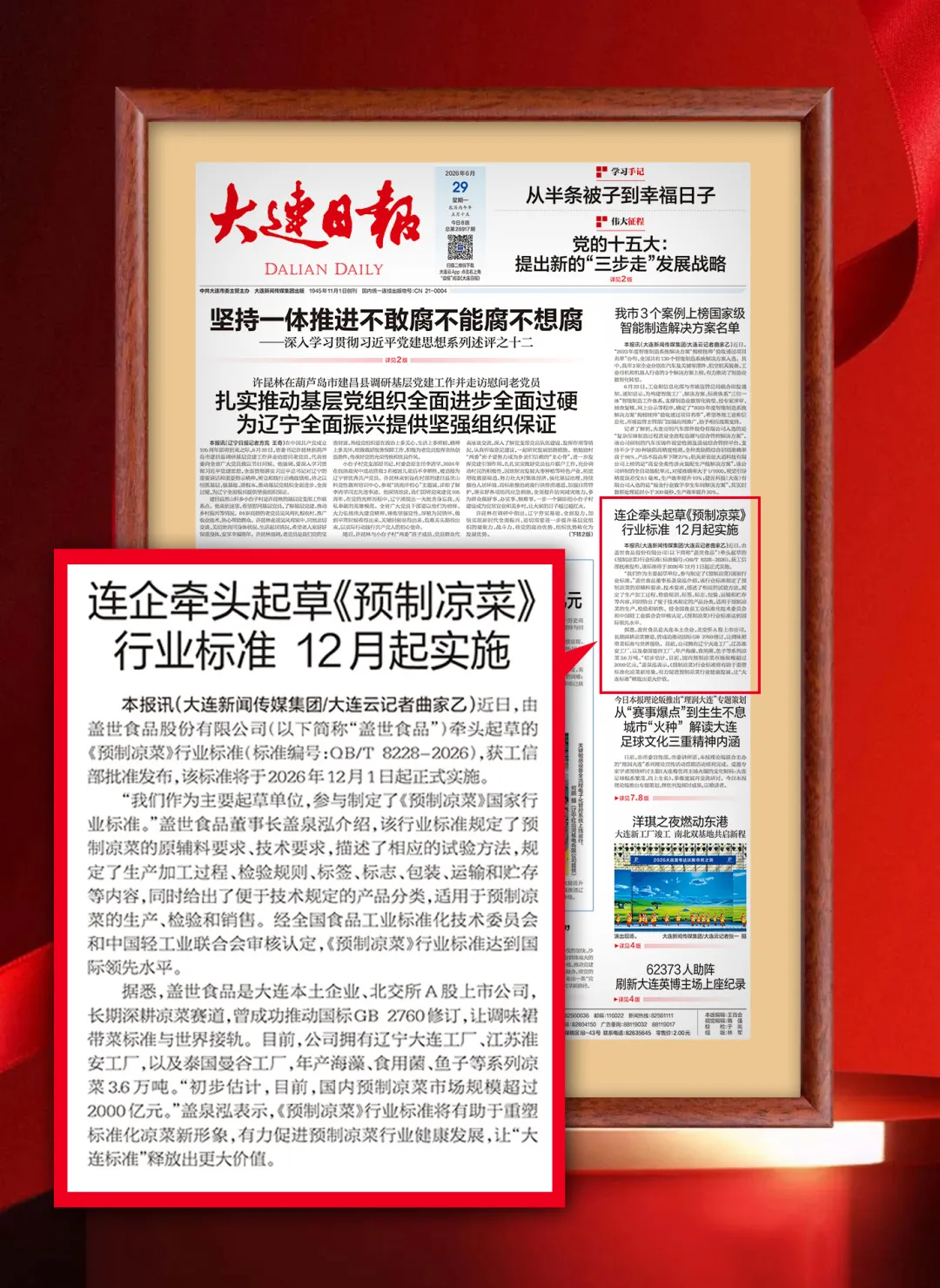 ba1cd14ca86d128a79e12931f779d1e0 中国·ca888亚洲城(股份有限公司)-Mobile Website