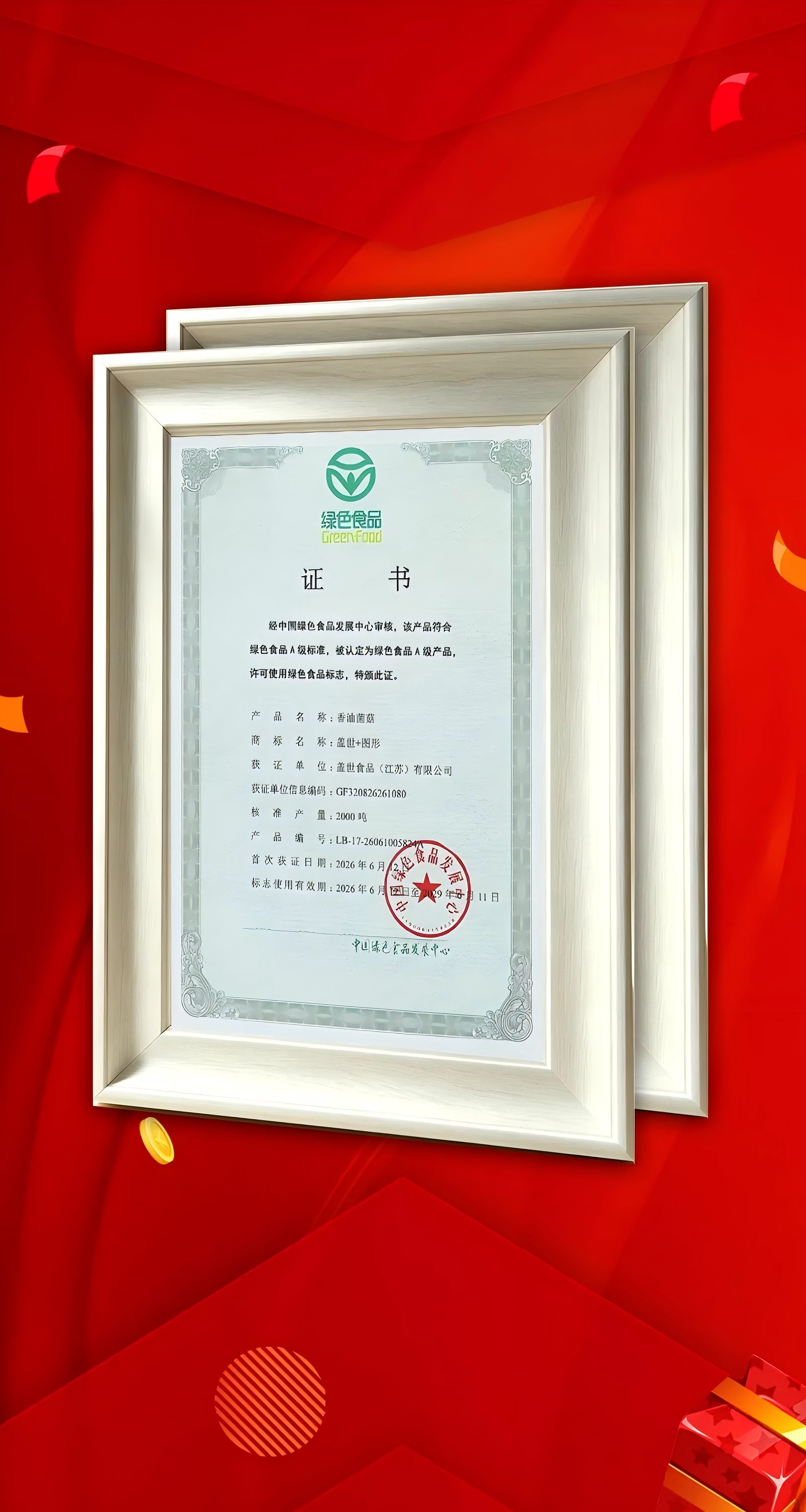 5e62143e8ff917ce8ae37fa140c2a1bc 中国·ca888亚洲城(股份有限公司)-Mobile Website